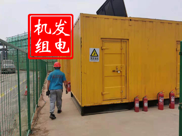 文水出租发电机常规保养内容
