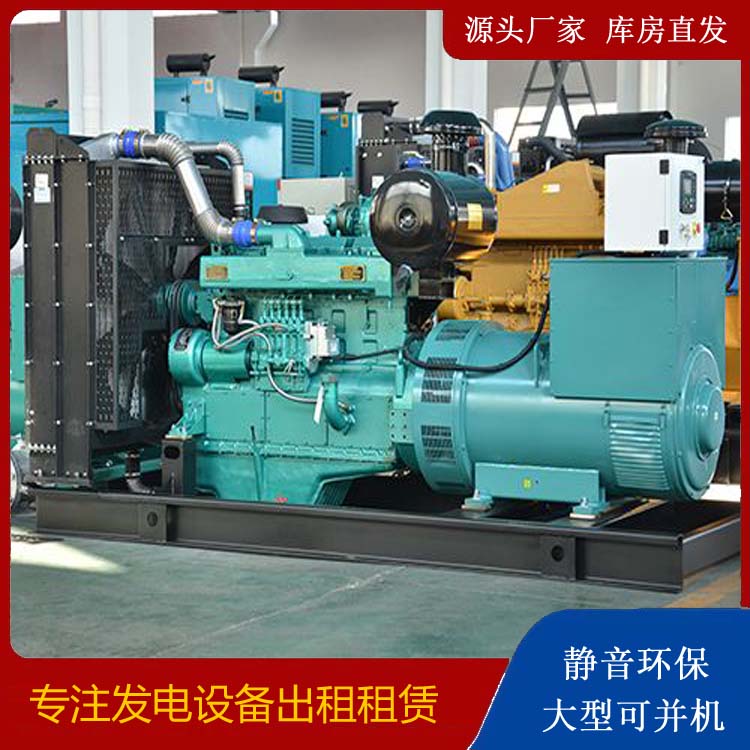 文水出租发电车