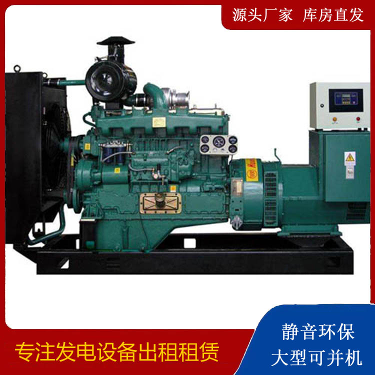 文水静音发电机出租