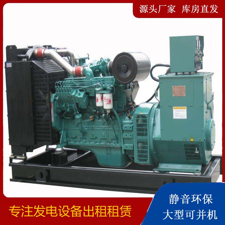文水出租发电机教您康明斯发电机怎样开启