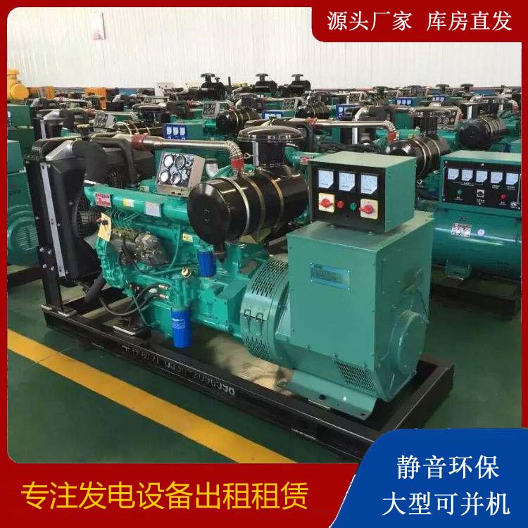 文水租赁发电机的原理是什么