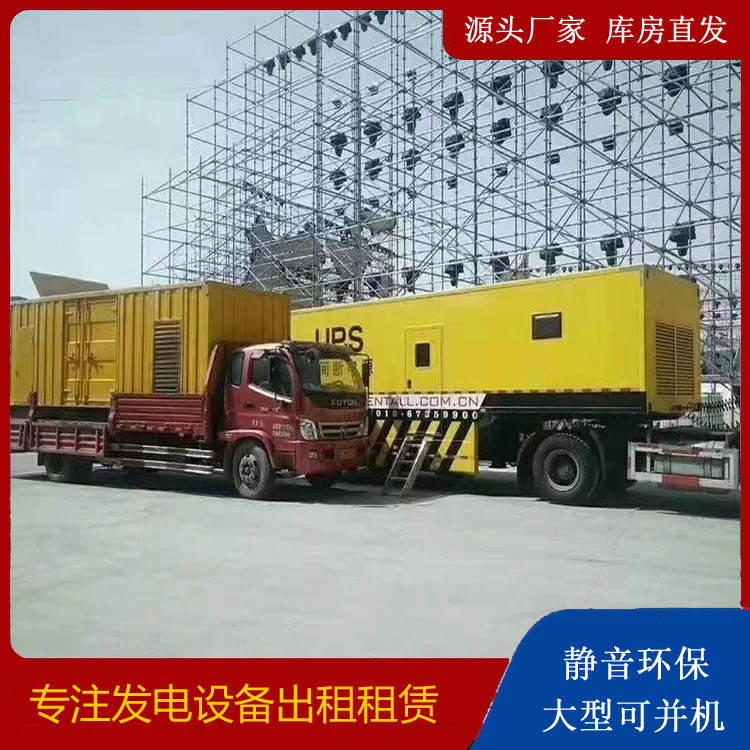 文水有哪些常见的发电机组输出电压类型？